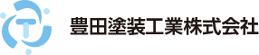 豊田塗装工業株式会社